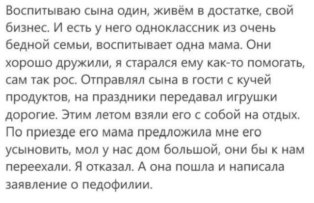 Шутки про "яжматерей", детей и семейные отношения (15 фото)