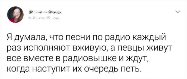 Пользователи рассказали, в какие глупости они искренне верили в детстве (27 фото)