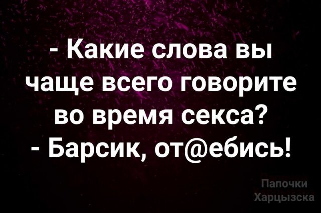 Шутки про взрослые дела (15 фото)