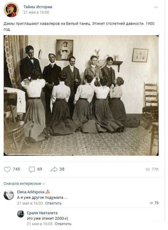 Смешные комментарии к постам в социальных сетях (15 фото)