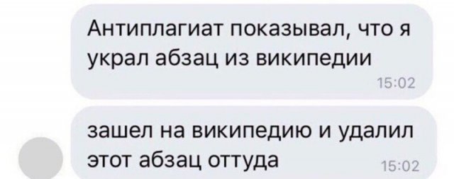 Забавные переписки с неожиданным финалом (15 фото) Забавные переписки с неожиданным финалом (15 фото)