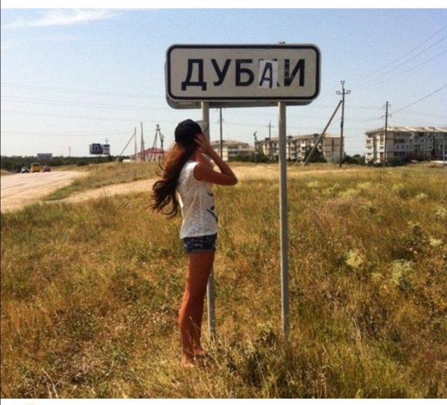 Шутки про современных девушек (15 фото)