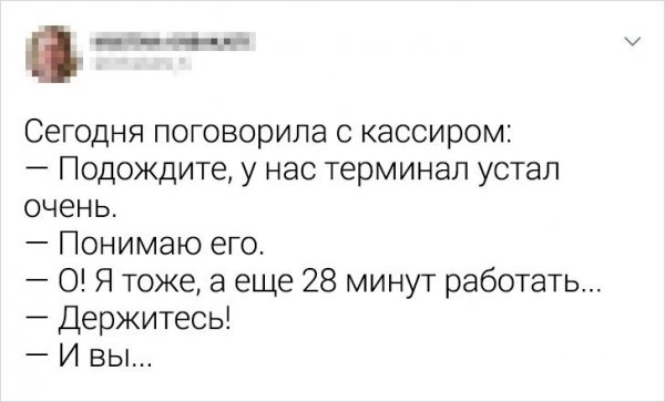 Подборка забавных твитов (19 фото)