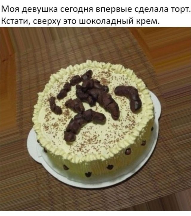 Шутки про современных девушек (15 фото)