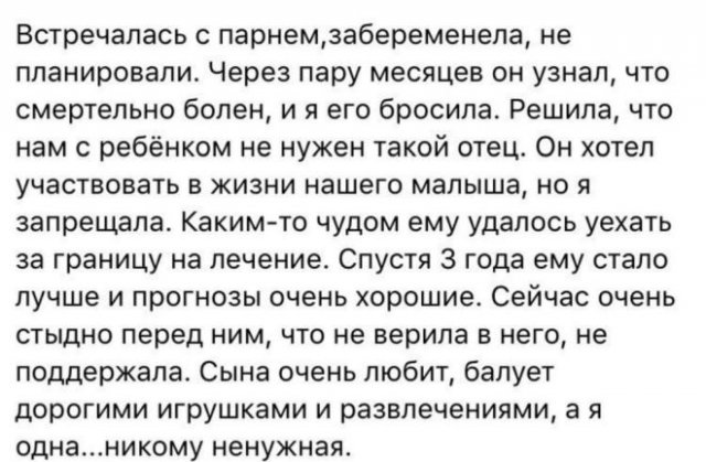 Шутки про "яжматерей", детей и семейные отношения (15 фото)