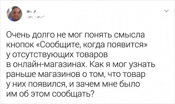Пользователи рассказали, в какие глупости они искренне верили в детстве (27 фото)