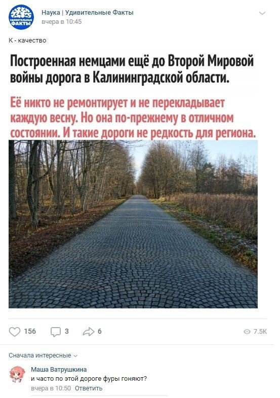 Смешные комментарии к постам в социальных сетях (15 фото)