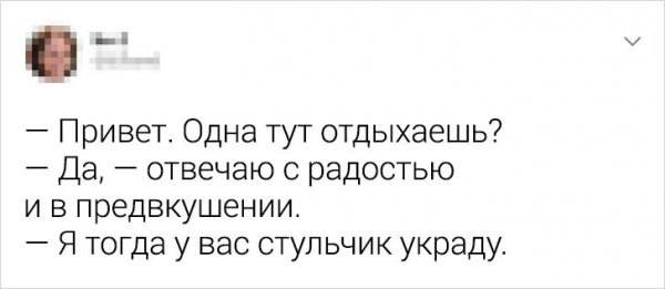 Подборка забавных твитов (19 фото)