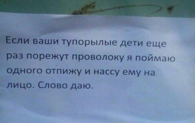 Шутки и истории про "яжматерей" (15 фото)