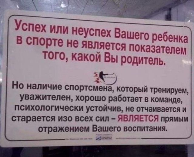 Шутки и истории про "яжматерей", детей и семейные отношения (15 фото)