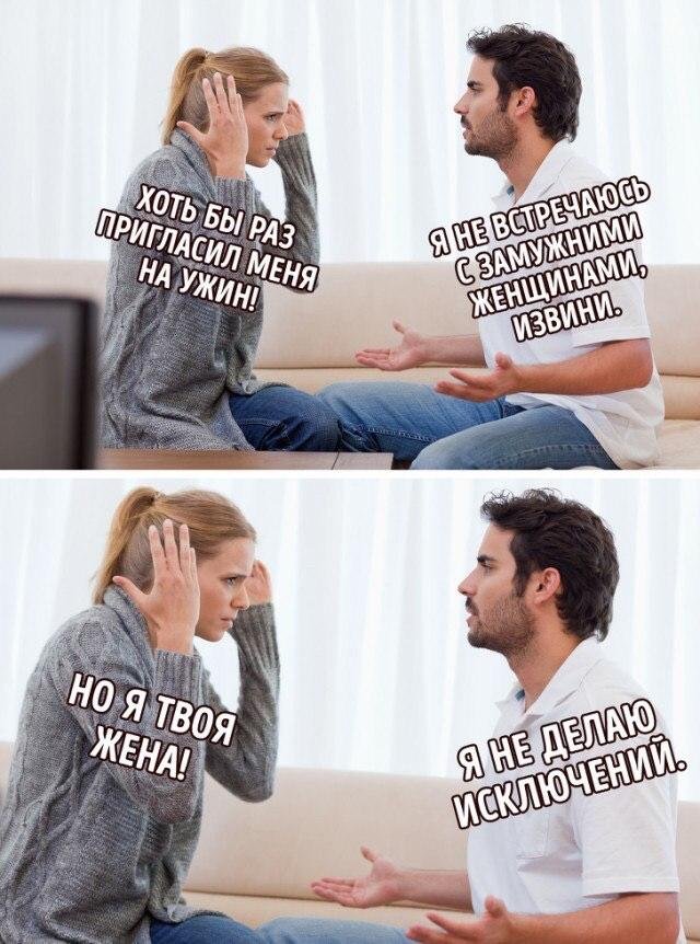 Шутки и мемы про "это" (15 фото)