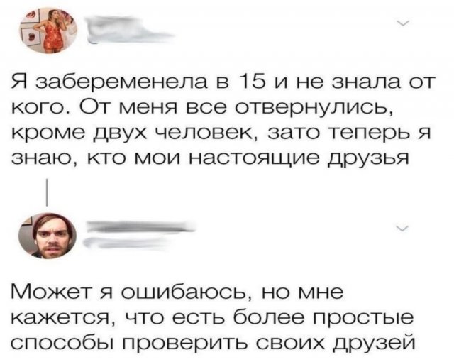 Шутки и истории про "яжматерей", детей и семейные отношения (15 фото)