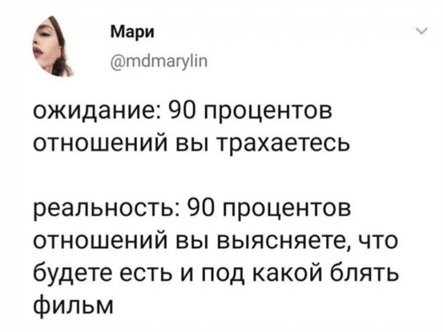 Лучшие шутки и мемы из Сети (12 фото)