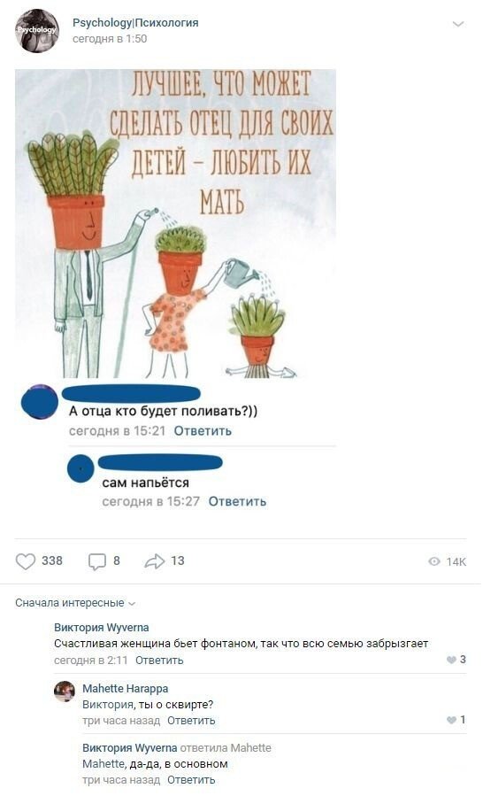 Смешные комментарии к постам в социальных сетях (15 фото)