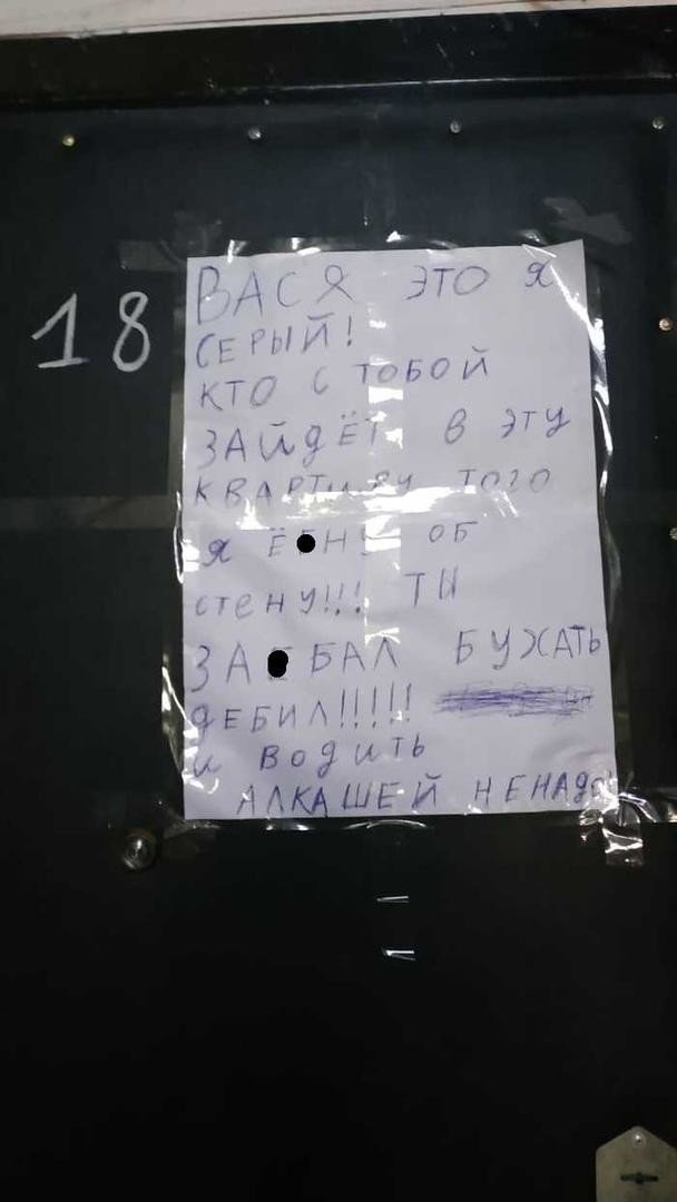 Шутки про плохих соседей (13 фото)