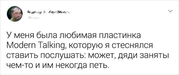 Пользователи рассказали, в какие глупости они искренне верили в детстве (27 фото)