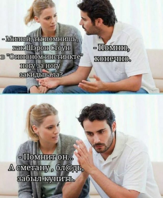 Шутки и мемы про "это" (15 фото)