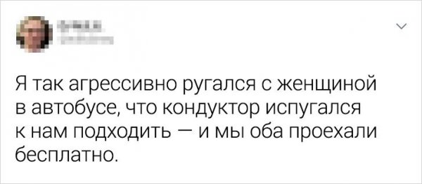 Подборка забавных твитов (19 фото)