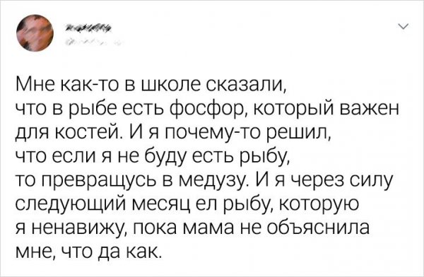 Пользователи рассказали, в какие глупости они искренне верили в детстве (27 фото)