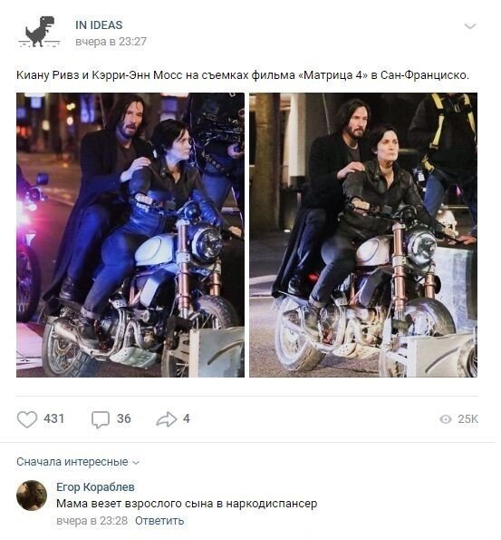 Смешные комментарии к постам в социальных сетях (15 фото)