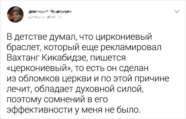 Пользователи рассказали, в какие глупости они искренне верили в детстве (27 фото)