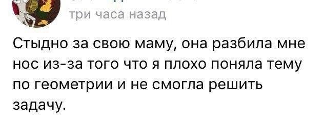Шутки и истории про "яжматерей", детей и семейные отношения (15 фото)