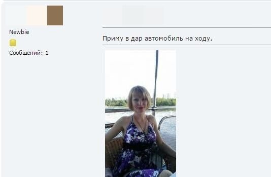 Смешные любители халявы в Интернете (13 фото)