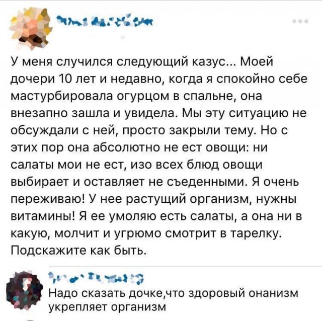 Шутки и истории про "яжматерей", детей и семейные отношения (15 фото)