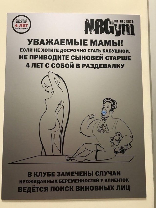 Шутки и истории про "яжматерей" (15 фото)