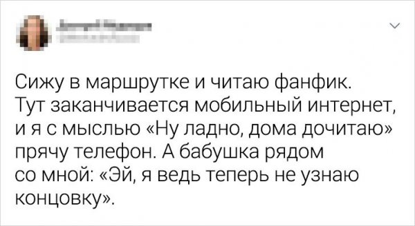 Подборка забавных твитов (19 фото)