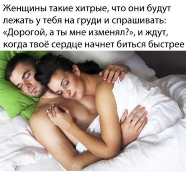 Шутки про современных девушек (15 фото)