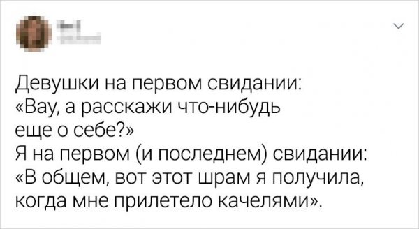 Подборка забавных твитов (19 фото)