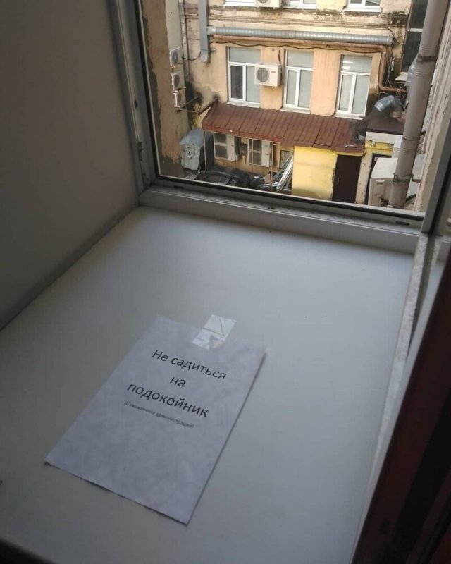 Безграмотность в жизни и в Интернете (15 фото)