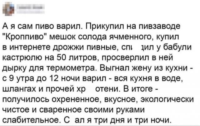 Лучшие шутки и мемы из Сети (12 фото)