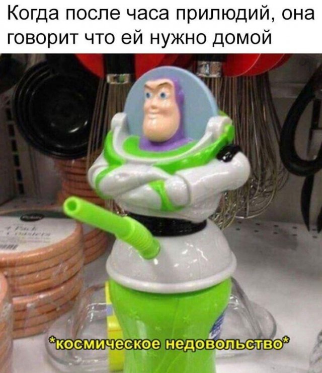 Шутки и мемы про "это" (15 фото)