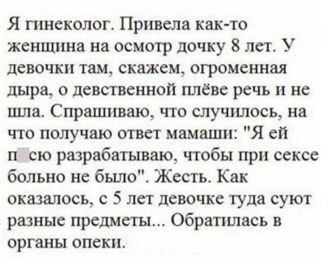 Шутки и истории про "яжматерей", детей и семейные отношения (15 фото)