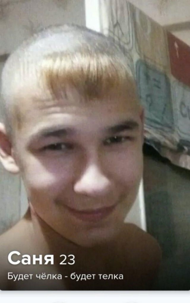 Одинокие люди мечтают познакомиться - но делают это очень странно (16 фото)