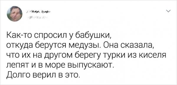 Пользователи рассказали, в какие глупости они искренне верили в детстве (27 фото)