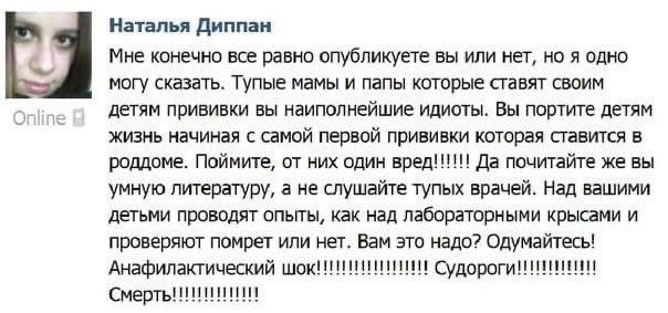 Шутки и истории про "яжматерей", детей и семейные отношения (15 фото)