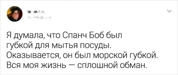 Пользователи рассказали, в какие глупости они искренне верили в детстве (27 фото)