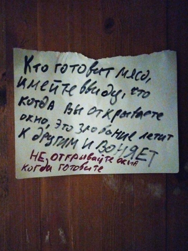 Шутки про плохих соседей (13 фото)