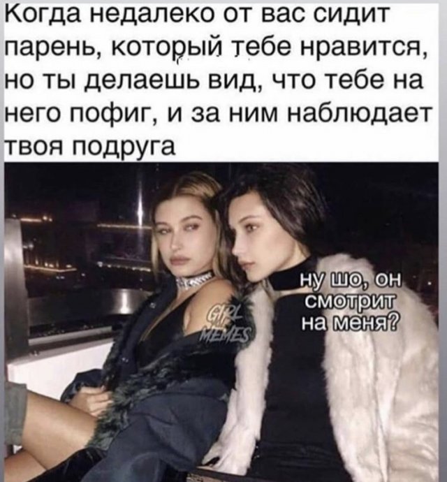 Лучшие шутки и мемы из Сети (12 фото)