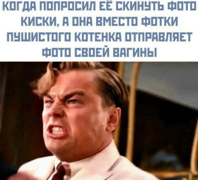 Шутки и мемы про "это" (15 фото)