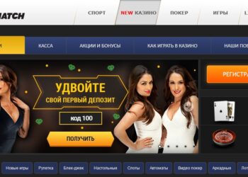 казино париматч