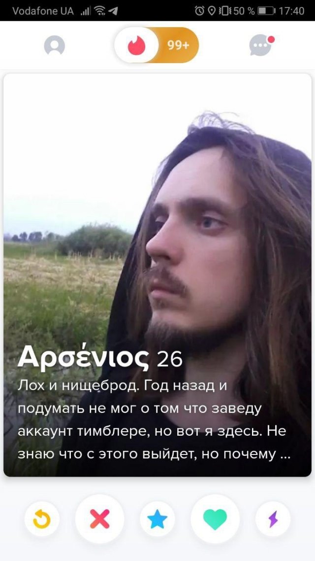 Знакомства для одиноких людей (15 фото)