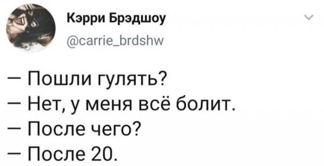 Лучшие шутки и мемы из Сети (15 фото)