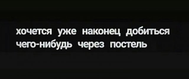 Забавные шутки и мемы из Сети (15 фото)