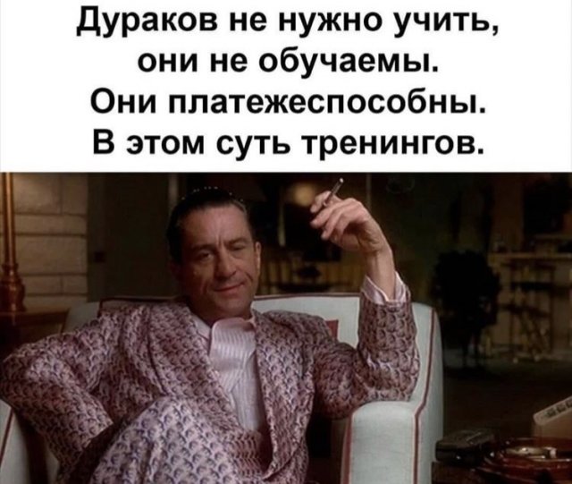 Шутки и мемы из Сети (14 фото)