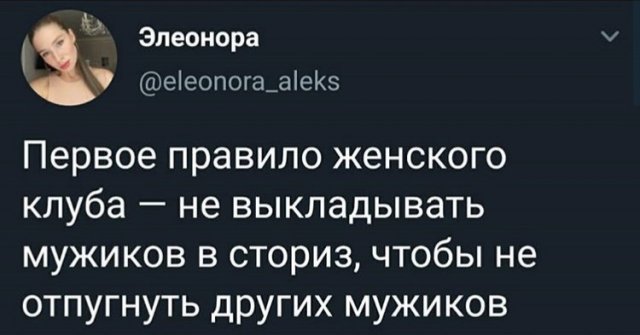 Забавные шутки и мемы из Сети (15 фото) Забавные шутки и мемы из Сети (15 фото)