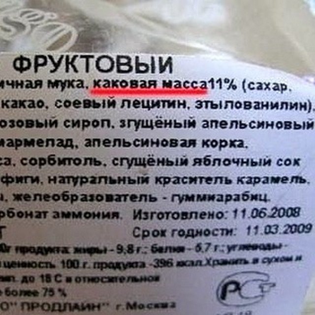 Странные надписи, подсмотренные в быту (10 фото) Странные надписи, подсмотренные в быту (10 фото)